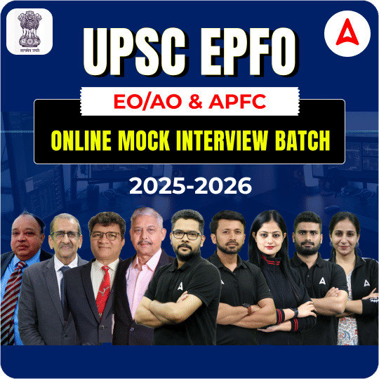 UPSC EPFO 2025 EO/AO & APFC | ONLINE MOCK INTERVIEW BATCH BY ADDA 247