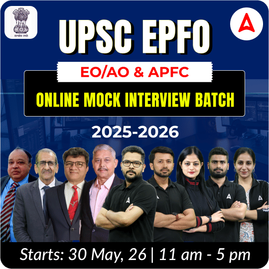 UPSC EPFO 2025 EO/AO & APFC | ONLINE MOCK INTERVIEW BATCH BY ADDA 247