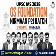 UPSC IAS Live GS P2I Foundation 2029 Samarth June Batch
