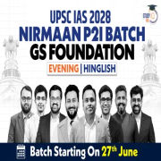 UPSC IAS Live GS P2I Foundation 2028 Nirmaan June Evening Batch