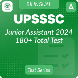 UPSSSC Junior Assistant Mock Test 2024