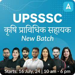 UPSSSC कृषि प्राविधिक सहायक (Agriculture Technical Assistant) New Batch | Hinglish | Online Live Classes by Adda 247