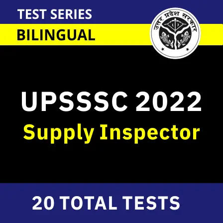 UPSSSC Supply Inspector 2022 Mock Test