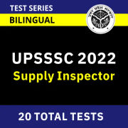 UPSSSC Supply Inspector 2022 Mock Test