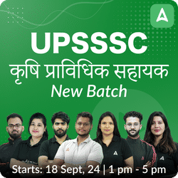 UPSSSC कृषि प्राविधिक सहायक (Agriculture Technical Assistant) New Batch | Online Live Classes by Adda 247