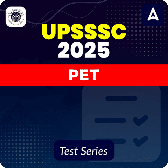 UPSSSC PET Mock Test 2025