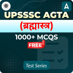 UPSSSC AGTA (ब्रह्मास्त्र) Complete Agriculture Foundation Bilingual Online Test Series By Adda247
