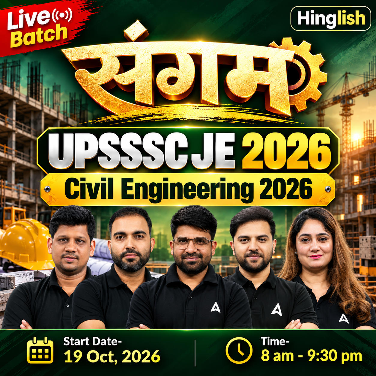 civil engineering