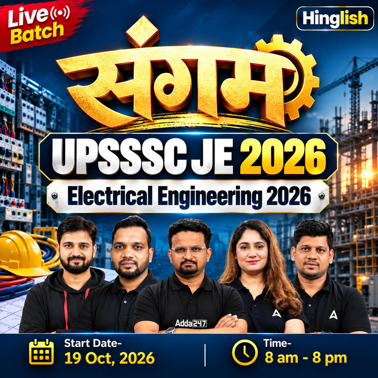 electrical engineeringe