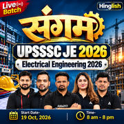 संगम : UPSSSC JE Electrical Engineering 2026 | Live Batch + eBooks + Test Series | Hinglish Online Live Classes By Adda247