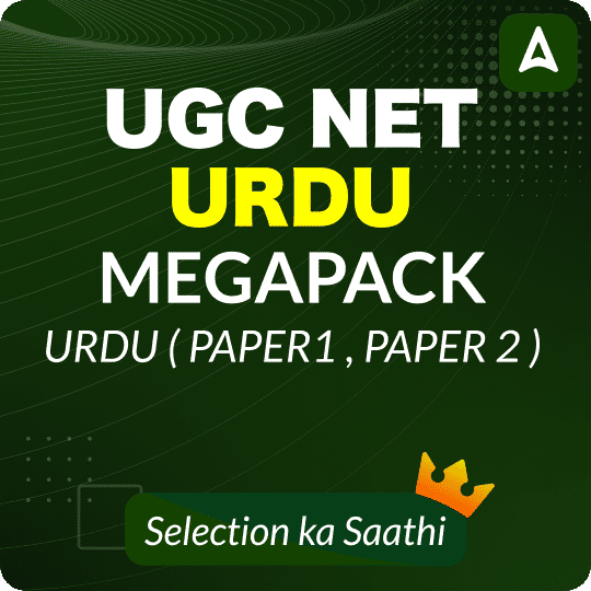 UGC NET URDU MEGAPACK I URDU ( PAPER1 , PAPER 2 ) SELECTION KA SAATHI