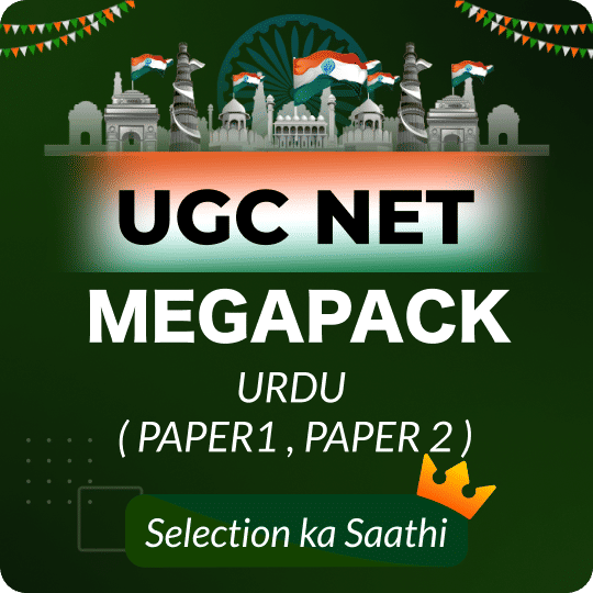UGC NET URDU MEGAPACK I URDU ( PAPER1 , PAPER 2 ) SELECTION KA SAATHI