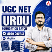 UGC NET URDU | Foundation Batch | Video Course by ADDA 247