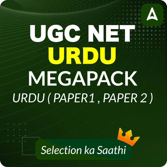 UGC NET URDU MEGAPACK I URDU ( PAPER1 , PAPER 2 ) SELECTION KA SAATHI