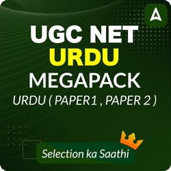 UGC NET URDU MEGAPACK I URDU ( PAPER1 , PAPER 2 ) SELECTION KA SAATHI