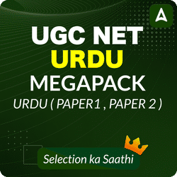 UGC NET URDU MEGAPACK I URDU ( PAPER1 , PAPER 2 ) SELECTION KA SAATHI