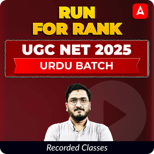 RUN FOR RANK I UGC NET 2025 URDU BATCH | RECORDED CLASSES BY ADDA 247
