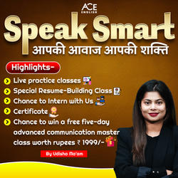 Speak Smart- आपकी आवाज आपकी शक्ति | By Udisha Mishra | Online Live Classes by Adda 247