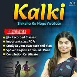 Kalki | Shiksha Ka Naya Avataar | Recorded Video Course