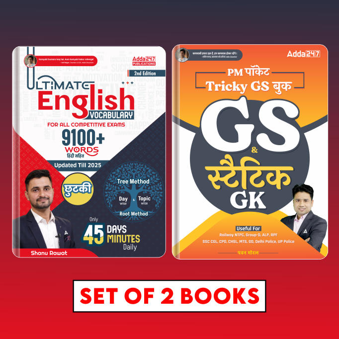 Combo Of Ultimate English Vocabulary-English Medium & PM Pocket Tricky GS & Static GK Book-Revised Hindi Medium (Printed Edition )By Adda247