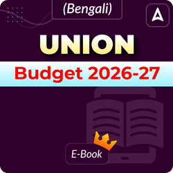 Union Budget 2026-27 E-Book (Bengali)