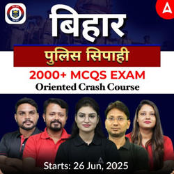 बिहार पुलिस सिपाही 2000+ MCQs Exam Oriented Crash Course | Hinglish | Online Live Classes by Adda247