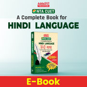 CUET UG Hindi Language (Hindi Bhasha) (For 2027) | eBook By Adda 247