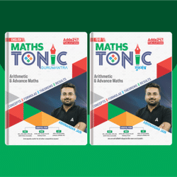 Combo Of Maths Tonic Gurumantra | Arithmetic & Advance Maths (Concepts,Formulae,Theorems & Results) | English & Hindi Medium E-Book by Adda247