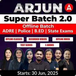 Arjun Super Batch 2.0 | Offline Batch By Adda247