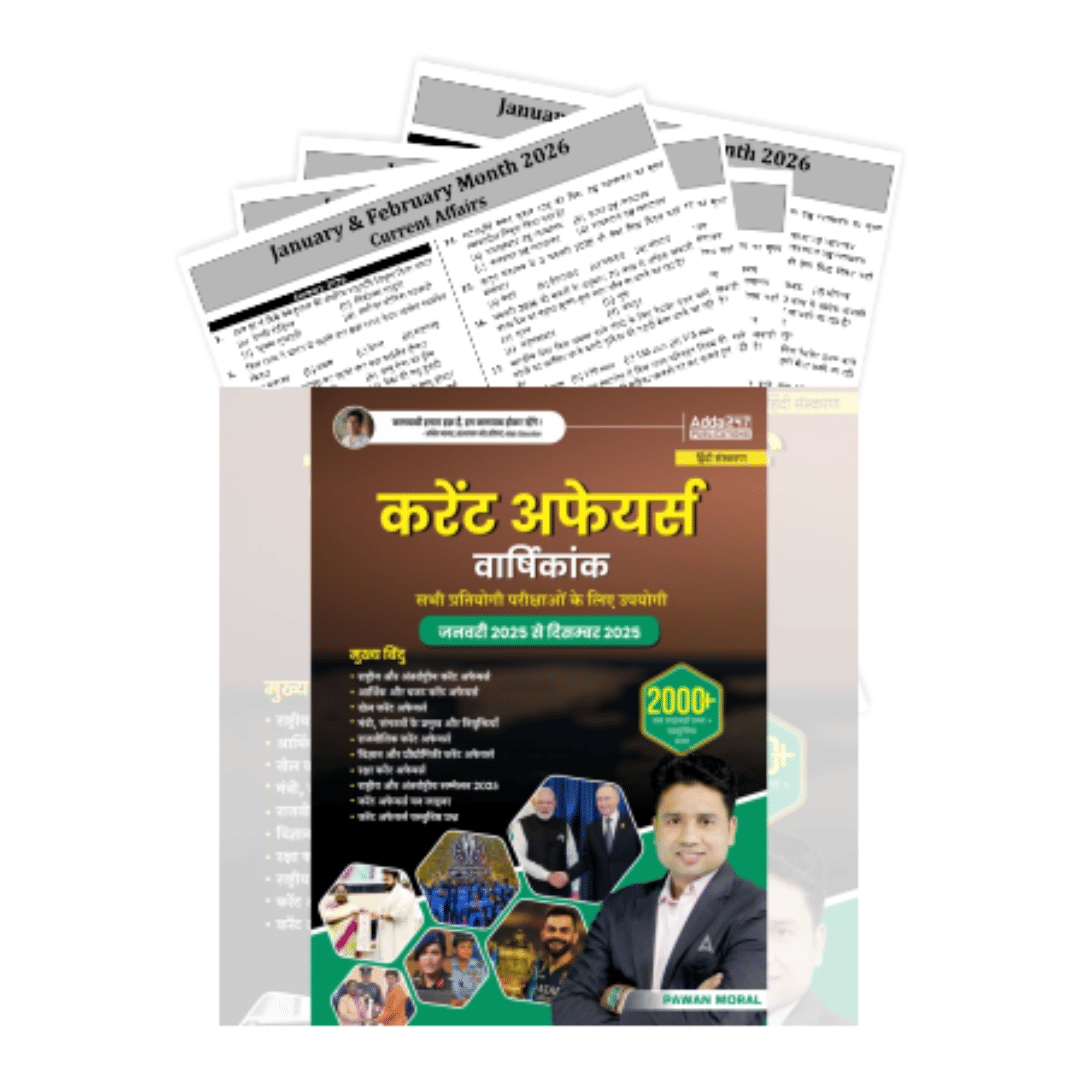 Yearly Current Affairs January 2025 to February 2026 For All Competitive Exams-Pawan Sir (Hindi Printed Edition) By Adda247