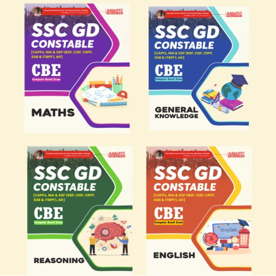 SSC GD Complete Books Kit (4 টি হার্ডকপি বই) by Adda247