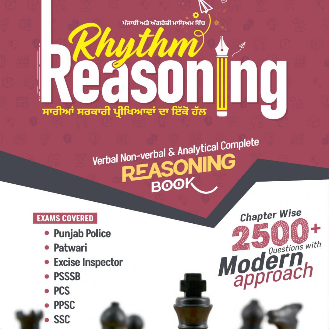 Rhythm Reasoning I Verbal, Non Verbal & Analytical Complete Reasoning Book(English & Punjabi Printed Edition) by Adda247