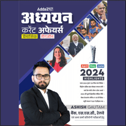 Adhyan Current Affairs Quarterly Magazine | April- June 2024(Hindi Printed Edition) by Adda247