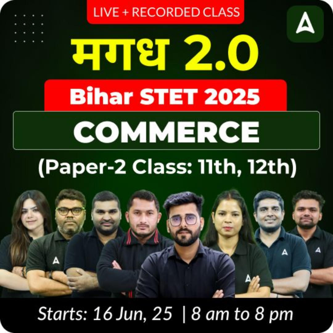 मगध 2.0 | Bihar STET 2025 | Commerce (Paper-2 Class: 11th, 12th) Complete Batch | Online Live + Recorded Classes by Adda 247