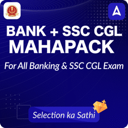 Bank + SSC CGL Mahapack  | All Banking and SSC CGL Exam