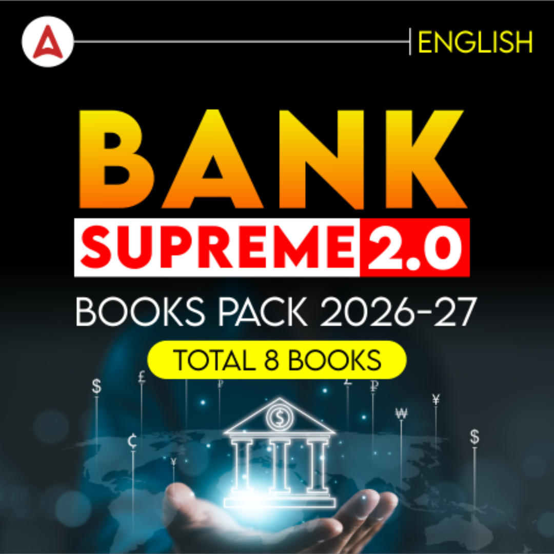 Bank Supreme 2.0 Books For அனைத்து வங்கித் தேர்வுகளுக்கும்