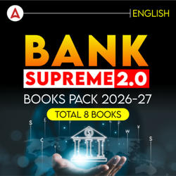 Bank Supreme 2.0 Books For அனைத்து வங்கித் தேர்வுகளுக்கும்
