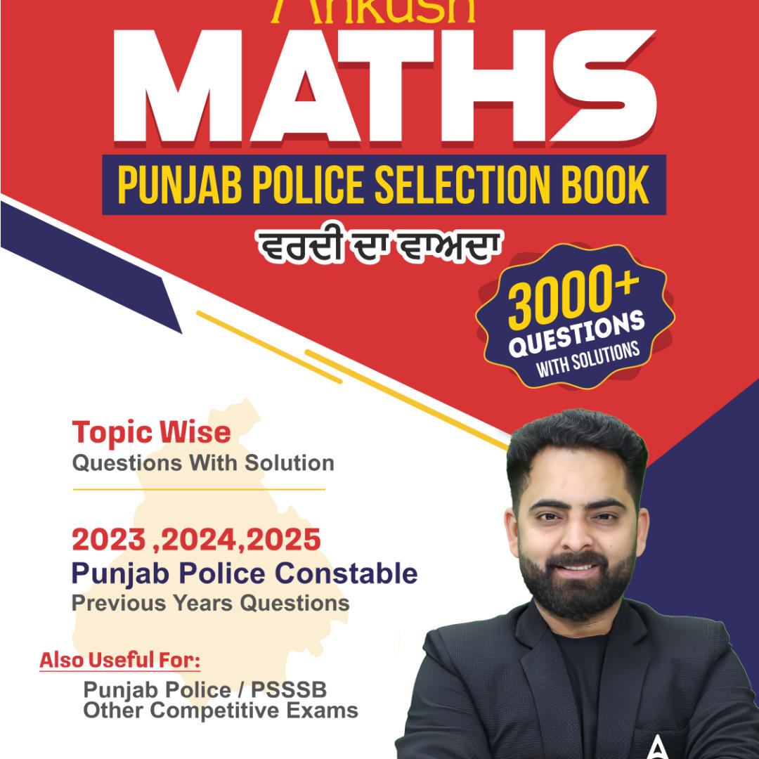 Ankush Maths Punjab Police Selection Book | 3000+ Questions with Solution (English & Punjabi Printed Edition) By Adda247