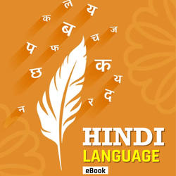 Hindi Language eBook by Adda247