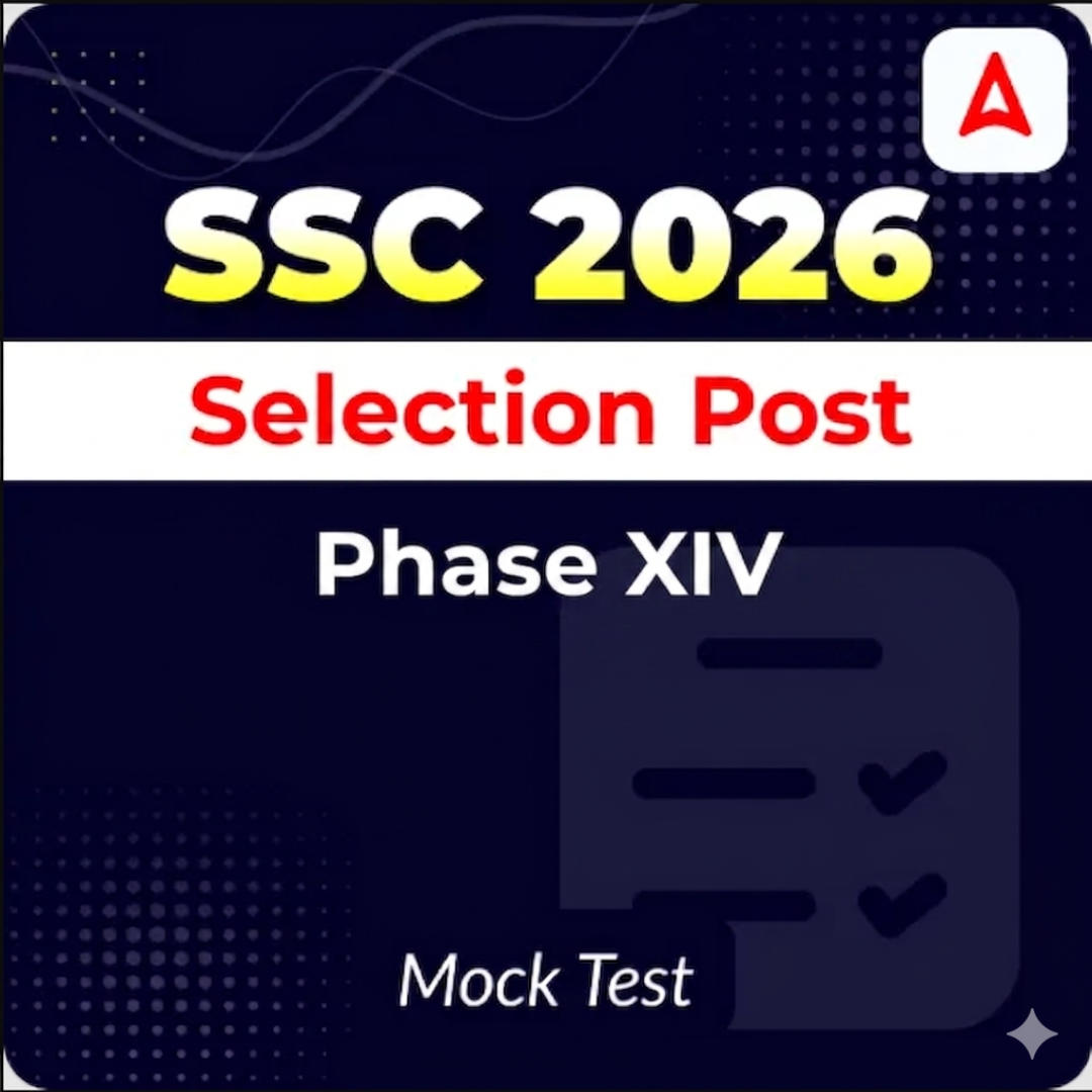 SSC Selection Post Phase XIV : Nursing Officer & Pharmacist