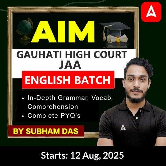 AIM - ENGLISH SPECIAL BATCH | Gauhati High Court-JAA | Online Live Classes by Adda 247