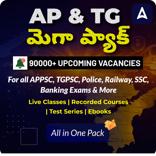 All-in-One AP & TG MegaPack 2026 | APPSC + TGPSC + Banking + SSC + Railway | Live Classes, Test Series, eBooks By Adda247