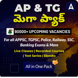 All-in-One AP & TG MegaPack 2026 | APPSC + TGPSC + Banking + SSC + Railway | Live Classes, Test Series, eBooks By Adda247