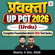 प्रवक्ता  | UP PGT 2026 | Urdu Complete Foundation Batch With Test Series | Online Live Classes by Adda247
