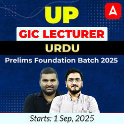 UP GIC Lecturer | Urdu Prelims Foundation Batch 2025 | Online Live Classes by Adda247