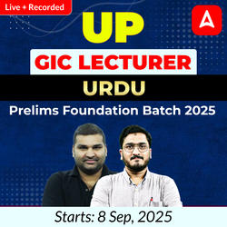 UP GIC Lecturer | Urdu Prelims Foundation Batch 2025 | Online Live + Recorded Classes by Adda247