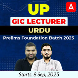 UP GIC Lecturer | Urdu Prelims Foundation Batch 2025 | Online Live Classes by Adda247