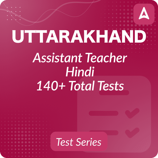 Uttarakhand Assistant Teacher Hindi Mock Test 2024