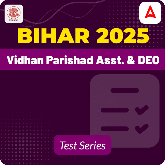 Bihar Vidhan Parishad Assistant & DEO Mock Test 2025