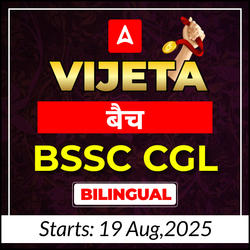 BSSC CGL Offline Batch- Vijeta Batch Patna Rajendra Nagar  (Hinglish) | Bihar | Offline Classes By Adda 247